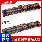玉城商業企業社 【台灣公司】職業手工編織臺球桿桶1/2六孔八孔桿筒九球美式桿盒黑8桿包6孔8孔