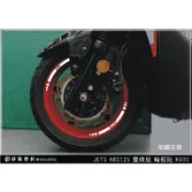 JET S   雙碟版 簍空輪框貼R005 (共4色)(前+後) 3M反光 車膜 JETS JET-S 惡鯊彩貼