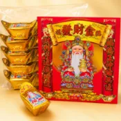 【財富】福德正神金元寶組 土地公元寶包 金元寶 (15粒入)  補財庫 接貴人 金紙 五路財神 金紙