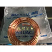 【甄瑄貿易】日本 住友 株式會社 銅管 煞車銅管 整卷 30米 剎車銅管 冷凍銅管 銅頭 雙母接頭 銅管接頭