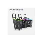 (店+)熱銷 可開發票 超市購物籃 手拉車 手推車 加厚高背籃超市拉桿購物車拉桿帶輪籃家用買菜籃 超市購物車