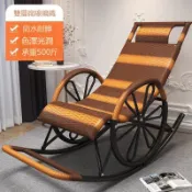 朝暮心居 休閑搖椅藤椅成人午睡躺椅陽臺客廳小老人懶人椅搖搖椅子廠家直銷[010209DD]