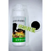 【檳榔救星】白灰霸/去苦去澀/獨家配方/檳榔剪刀/檳榔百貨/全網最低價