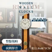 [臺灣總代理出貨] RHYTHM日本麗聲鐘 凸面造型玻璃整點報時實木掛鐘 | [正品公司貨]