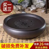 全球選品1館 生活百貨 功夫茶盤茶海茶臺紫砂大茶盤陶瓷茶具簡約家用圓形茶托盤儲水小號