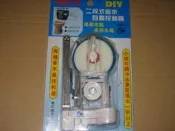 兩段式沖水器 二段式沖水器 馬桶兩段式省水裝置 水箱 省水專用 零件 大號 小號 分段