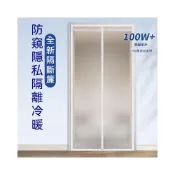 (店+)透明磨砂空調門簾 客製化 防蚊門簾 磁鐵門簾 隔檔空調冷氣 門簾 魔鬼氈磁吸防蚊門簾  客製化門簾  塑膠門簾 防風門簾