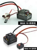 【飛鷹模型】新款好盈EZRUN MAX10-SCT 120A無感無刷電變 全防水短卡越野大腳車