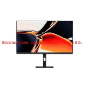 優品優選 【小米】Redmi 顯示器 A27U Type-C 27寸4K超高清辦公游戲流暢護眼