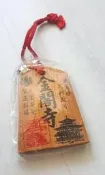小P日本紀念品: 金閣寺玉守護吊飾【多人追蹤，依先下單買家為主喔~】