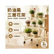 (店+)三層加厚花架 階梯式置物架 客廳落地盆栽架 陽臺移動花架子 金屬黑色 四層長120CM 兩層80CM 室內外植物托架 09