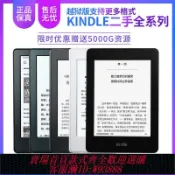 輝煌匯購 電子書閱讀器 【1069人好評】Kindle電子書閱讀器paperwhite4大屏墨水屏電子書小說漫畫閱覽器