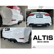 小亞車燈- 全新 ALTIS 11代 11.5代 14 15 16 17 18 年 RF 雙出 尾飾管 後下巴 含烤漆