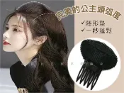 貨比三家 頭頂蓬蓬墊 頭頂扁塌髮墊 墊髮器 蓬蓬貼 瀏海澎澎墊 塌髮救星 劉海增高 增加髮量 假髮 丸子頭 bb夾 整髮器 前髮墊
