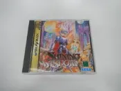SS 日版 GAME 光明與黑暗：光明戰士(44192457)