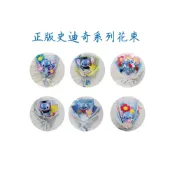(店+)史迪奇花束 愛心史迪奇 求婚花束 告白花束 情人節花束 娃娃花束 畢業花束 生日禮物