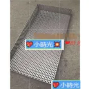 可開發票💖304不銹鋼 沖孔板 金屬圓孔網  鋼板  網陽臺  防盜網  粉碎機 篩網 篩片 304不鏽鋼  訂製