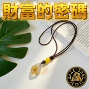 【 天下第一財神廟 】財運金塔項鏈 財富S級開關 招財 黃塔晶 商人之石 項鍊 礦石 佛牌鏢局 水晶