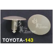 TOYOTA 飾板固定扣/門板/頂棚/隔音/護蓋/WISH/YARIS/引擎蓋/擋泥板/豐田汽車/隔音棉/面板/VIOS