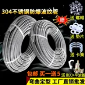 協貿國際日用品生活4館 波紋管壓接工具4分6分金屬軟管手動加工用不銹鋼波紋管接頭制作器