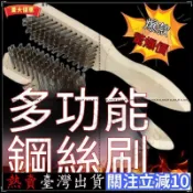 臺灣熱銷🧹木柄加密不鏽鋼絲清潔刷工業金屬除鏽打磨拋光除污刮魚鱗鋼絲刷子拉絲輪百潔布拋光輪纖維輪金屬鋁打磨專用鏡面拋DD