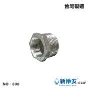 【龍門淨水】304六角卜申-內牙2分(1/4”) 外牙4分(1/2”)(393)