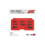 (店+)JTC-4453 8PCS 螺旋式凸輪防脫六角頭 / 防脫套筒