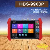 昌運監視器 HBS-9900P 7吋網路型觸控式工程寶 IPCam1200萬 AHD CVI TVI 類比 4KHDMI輸入輸出 (以新款升級出貨)