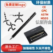 新品推薦✨磁性筆批髮減壓多功能創意新款亞馬遜玩具黑科技百變跨境磁鐵筆好玩的筆