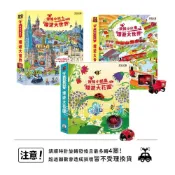 (店+)【禾流文創】發條小巴士 發條小火車 發條小瓢蟲 環遊大花園 發條小汽車 大花園 軌道火車 環遊世界 軌道巴士