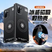 適用於一加 Oneplus ACE 6T 5 Pro Turbo 6 Ultra 6V 15 5G 外殼石墨烯散熱磁性手