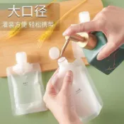日常實用✨旅行分裝袋乳液器大容量化妝品洗髮水出擠壓式分裝瓶收納便捷套裝