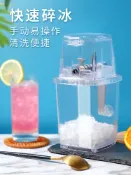木語家居 碎冰機 刨冰機 冰沙機 手搖刨冰機家用小型沙冰機商用刨冰神器顆粒冰沙雹冰機手動碎冰機【MJ20586】