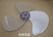 現貨 三洋EF-1488SR電風扇扇葉 葉片 14吋 3葉片【皓聲電器】