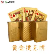 豪氣黃金撲克牌 金箔撲克牌 鍍金色 撲克牌 黃金撲克牌 土豪金撲克 收藏撲克牌KK