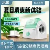 【品質驗證】水田電風扇家用小型桌面臺式空氣循環扇辦公室靜音搖頭迷妳風扇立扇 桌扇 循環扇 涼風扇 工業扇 壁扇 吊扇
