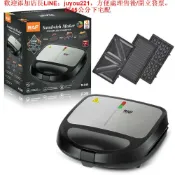 優品優選 華夫餅機三明治機面包機漢堡機烤肉機電餅鐺三合一早餐機