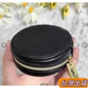 手感超好 可愛時尚 YSL 聖羅蘭 圓形 小物包 零錢包 收納包 首飾包 化妝包 隨身小包 迷你包 零錢袋 鑰匙包 小廢