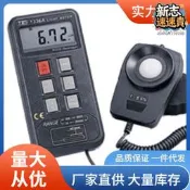TES-1336A照度計光強度測量儀泰仕TES1336A光強度計