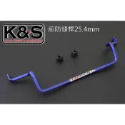 ●凱興國際● HARDRACE-MAZDA-馬自達 CX-5 2WD、4WD 前防傾桿25.4mm #7691