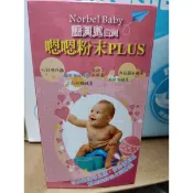 諾貝兒寶貝 嗯嗯粉末PLUS