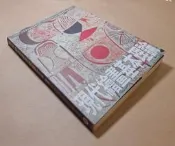 《現代繪畫基本理論》 劉其偉著~民國80年雄獅圖書出版