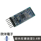 ※ 欣洋電子 ※ 低功耗 藍芽/藍牙4.0串口模組 CC2541 (1049A) /實驗室、學生模組、電子材料、電子工程、適用Arduino