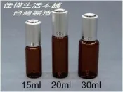 【佳樺生活本舖】MIT霧金頭茶色玻璃滴瓶精油空瓶罐分裝瓶滴瓶滴管酒精瓶瓶罐罐瓶罐瓶子團購批發15ml~30ml