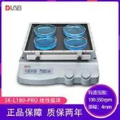 【風行嚴選】大龍數控線性搖床SK-L330-Pro/SK-L180-Pro數控搖床振蕩器直流