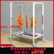鑫海供應鏈 【店長推薦 品牌好貨】 加厚燒臘架晾烤鴨架不銹鋼肉類脆皮烤肉魚雞鵝鴨坯 瀝油水風干架