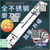 304不鏽鋼磨刀石支架子誰曹塘深縮加厚心寬固定架定角架由磨刀架