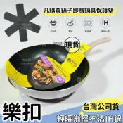 【現貨】樂扣樂扣 輕曜漸層不沾IH鍋 (電磁爐適用)平煎鍋/炒鍋 20cm/24cm/28cm/30cm 不沾鍋