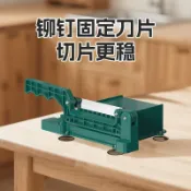 切片機家用不鏽鋼廚房切阿膠糕檸檬土豆藕片年糕手動小型切片神器