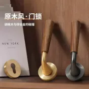 優品屋 公司貨附發票 【優雅銅拉絲】中古風臥室門鎖家用木門胡桃木房門鎖磁吸靜音室內房間復古門把手 樂天最低價 快速出貨